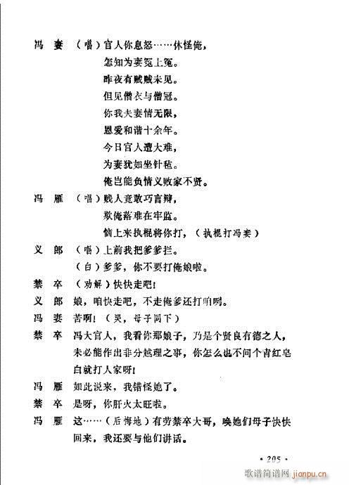 �������ݳ��������x��201-220(ʮ�ּ�����)5