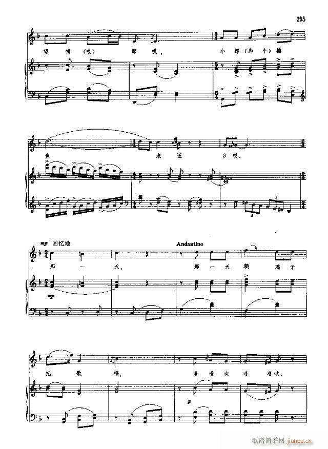 �Ї����g�����x ��269-298��(xi��n)�V��(ʮ�ּ�����)27