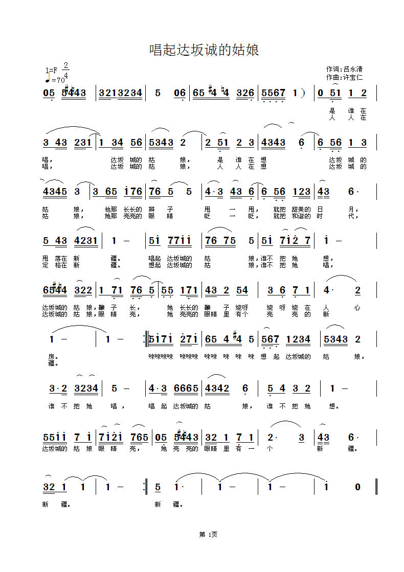 �����_��ǵĹ���(���ָ��V)1