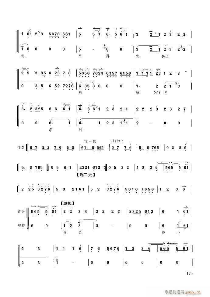 ��������̳� �����c����121 180(ʮ�ּ�����)53