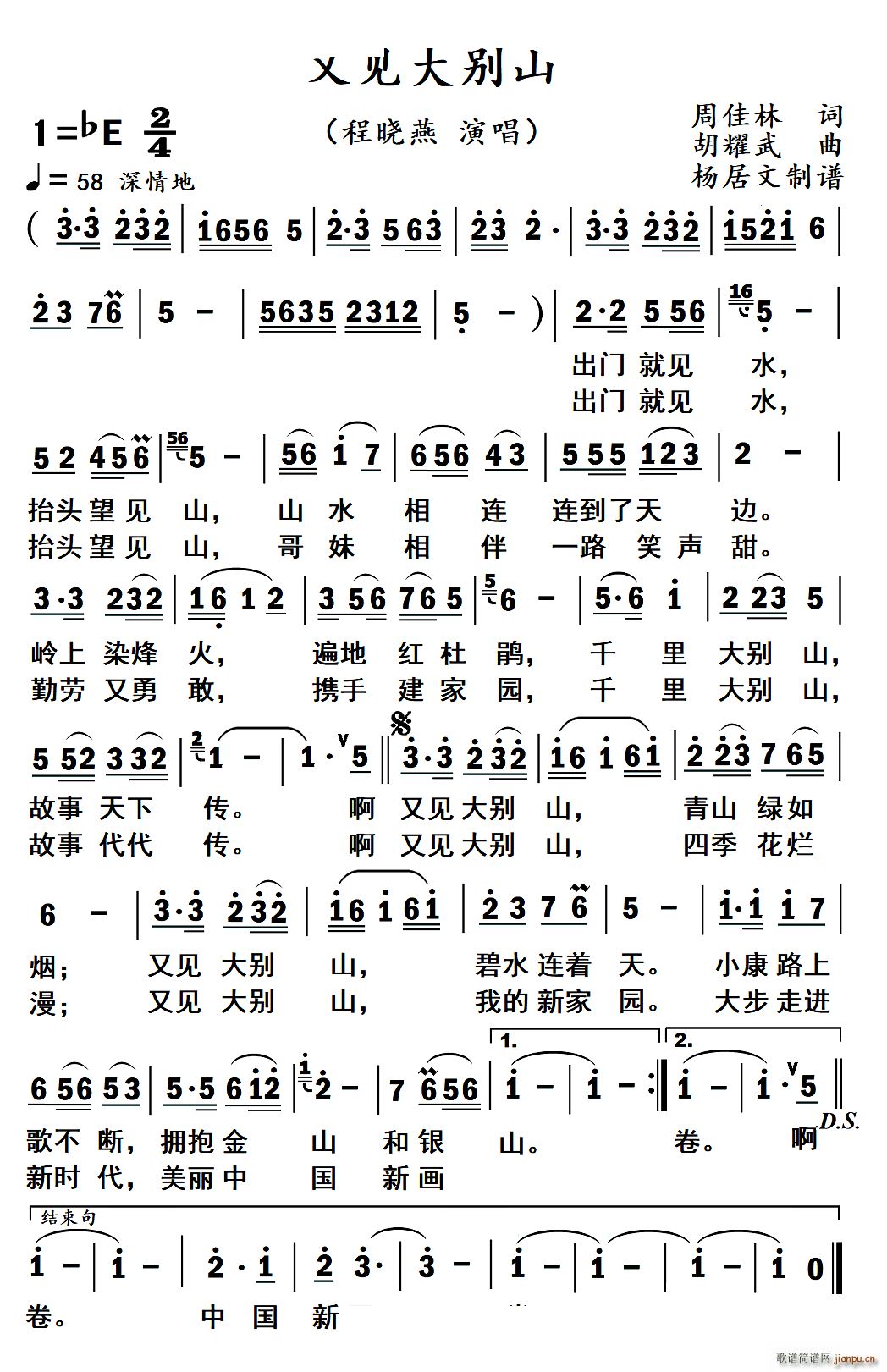 ��Ҋ(ji��n)��eɽ�̕����ݳ�(ʮ�ּ�����)1