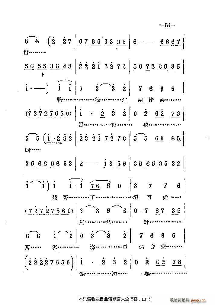 ���ϰ���41 86(ԥ�����V)29