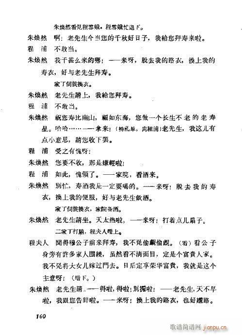 ÷�m���ݳ������x141-160(�������V)20