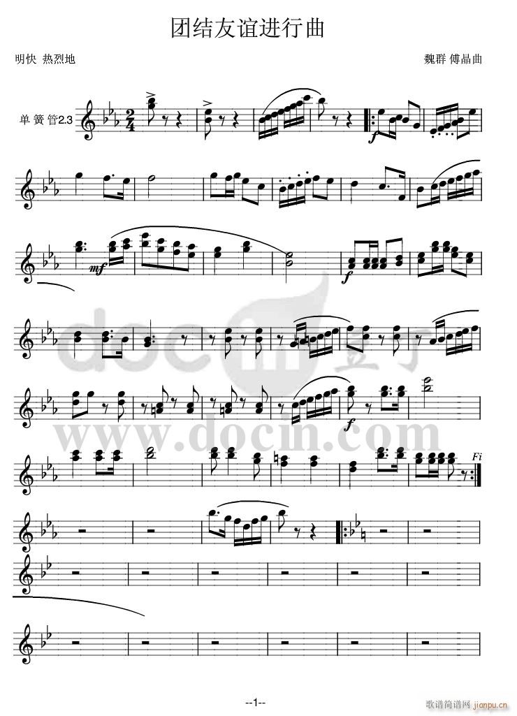 �F�Y���x�M(j��n)���� �λɹܢ�� 1(�λɹ��V)1