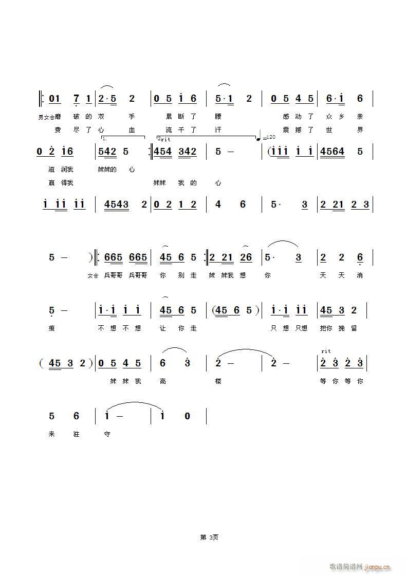 �P���w��(l��i)(���ָ��V)3