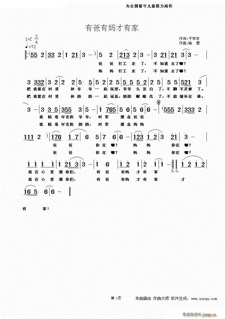 �а��Ћ����м� ��ȫ�����؃�ͯ��������(ʮ�ּ�����)1