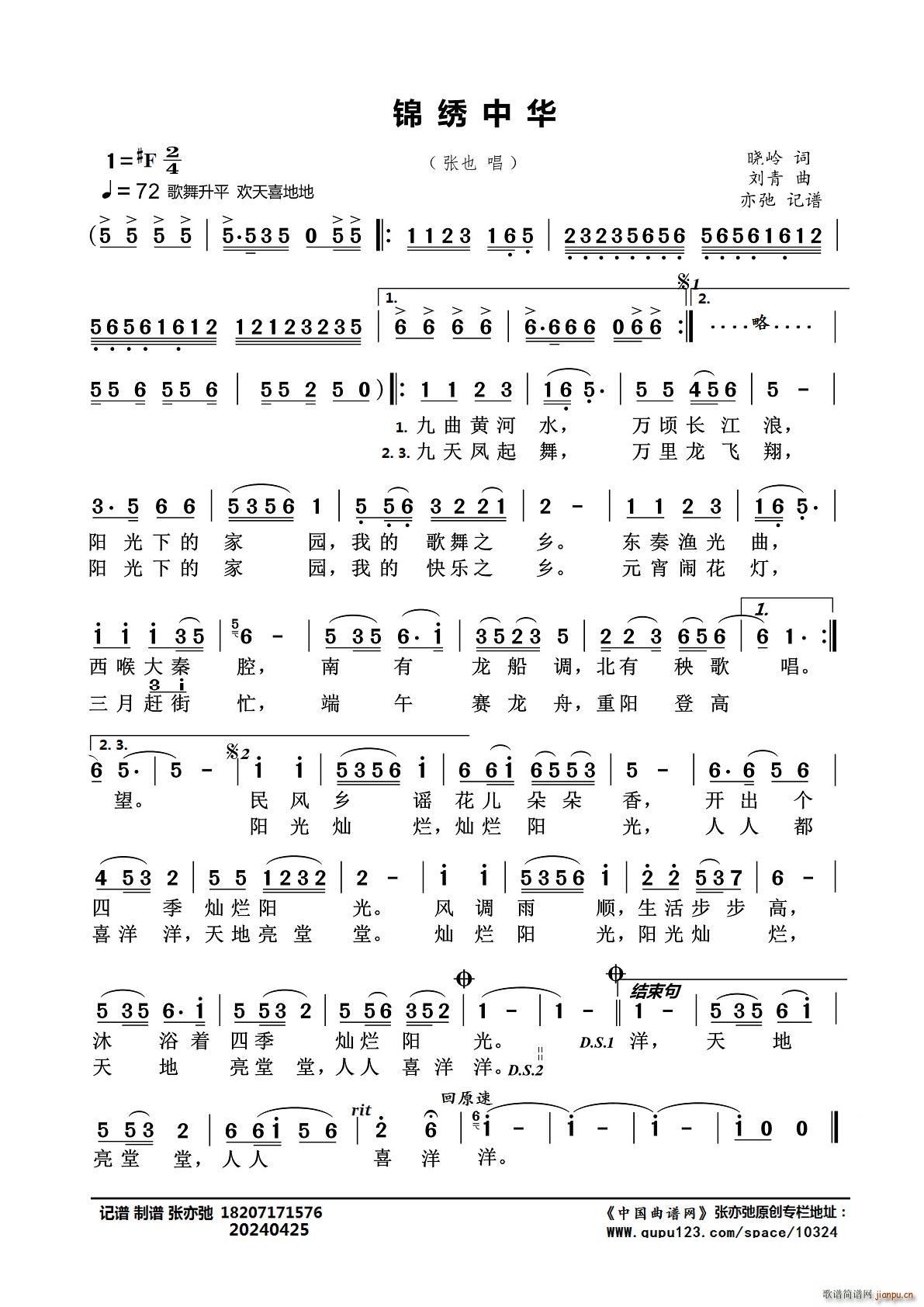 �\�C���A ���ӛ�V(���ָ��V)1