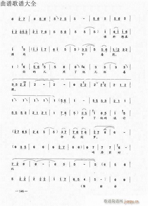 ԥ��������෨141-160�(y��)(ԥ�����V)6