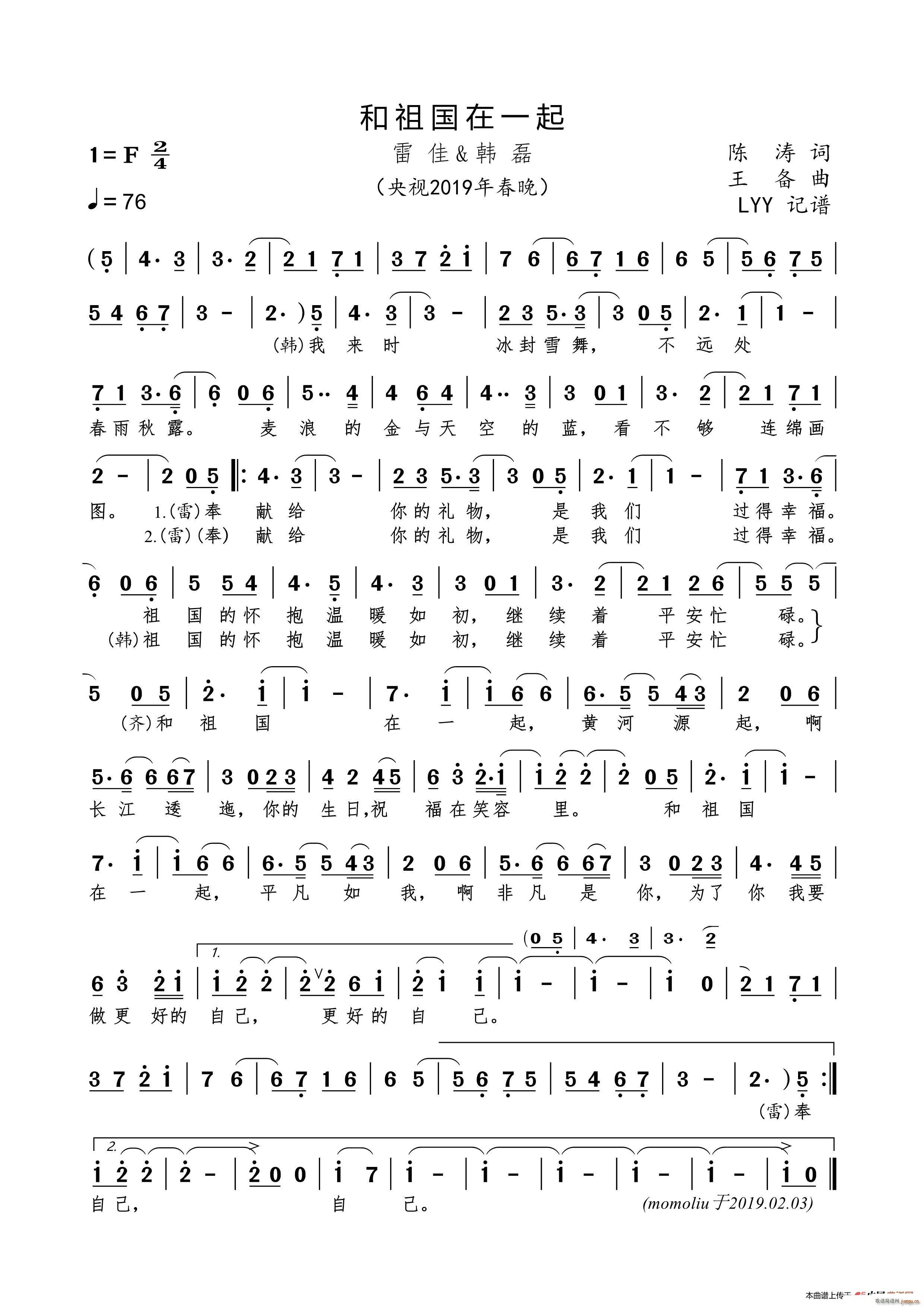 �������һ�� 2019��ҕ��������(ʮ�ּ�����)1