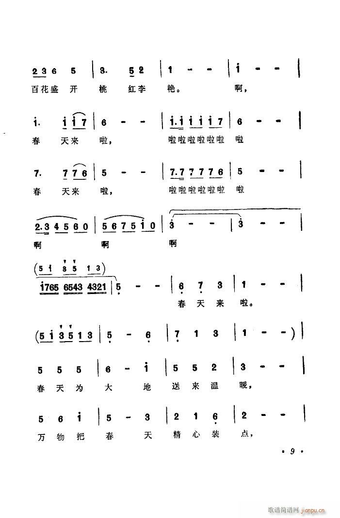 �����(l��i)�� �����V(���ָ��V)7