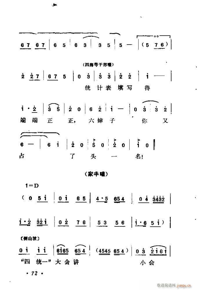 ɽ�|���� �F�R��D(���ָ��V)73