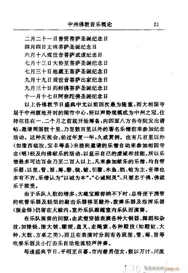 Փ���x�� Ŀ�1-30(ʮ�ּ�����)22