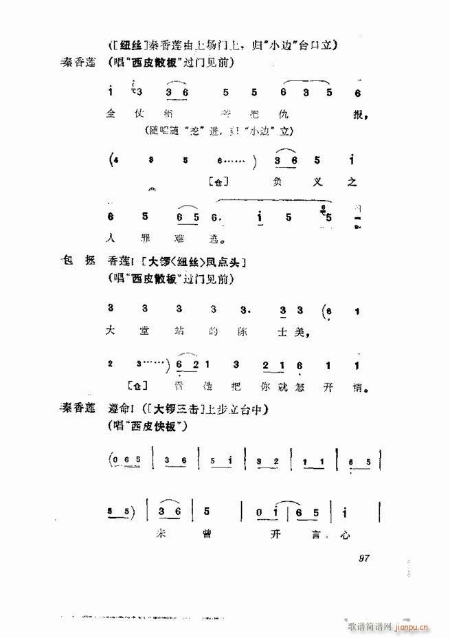 �������� ���弯 61 120(�������V)37