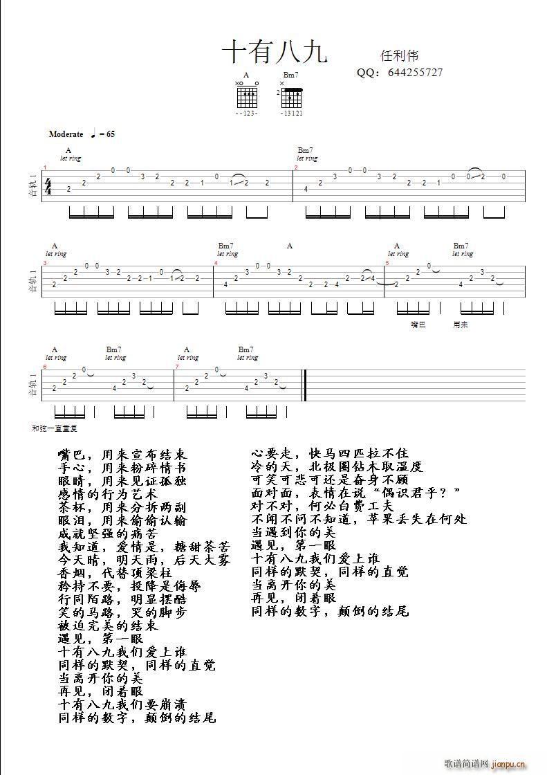 ʮ�а˾�(�����V)1