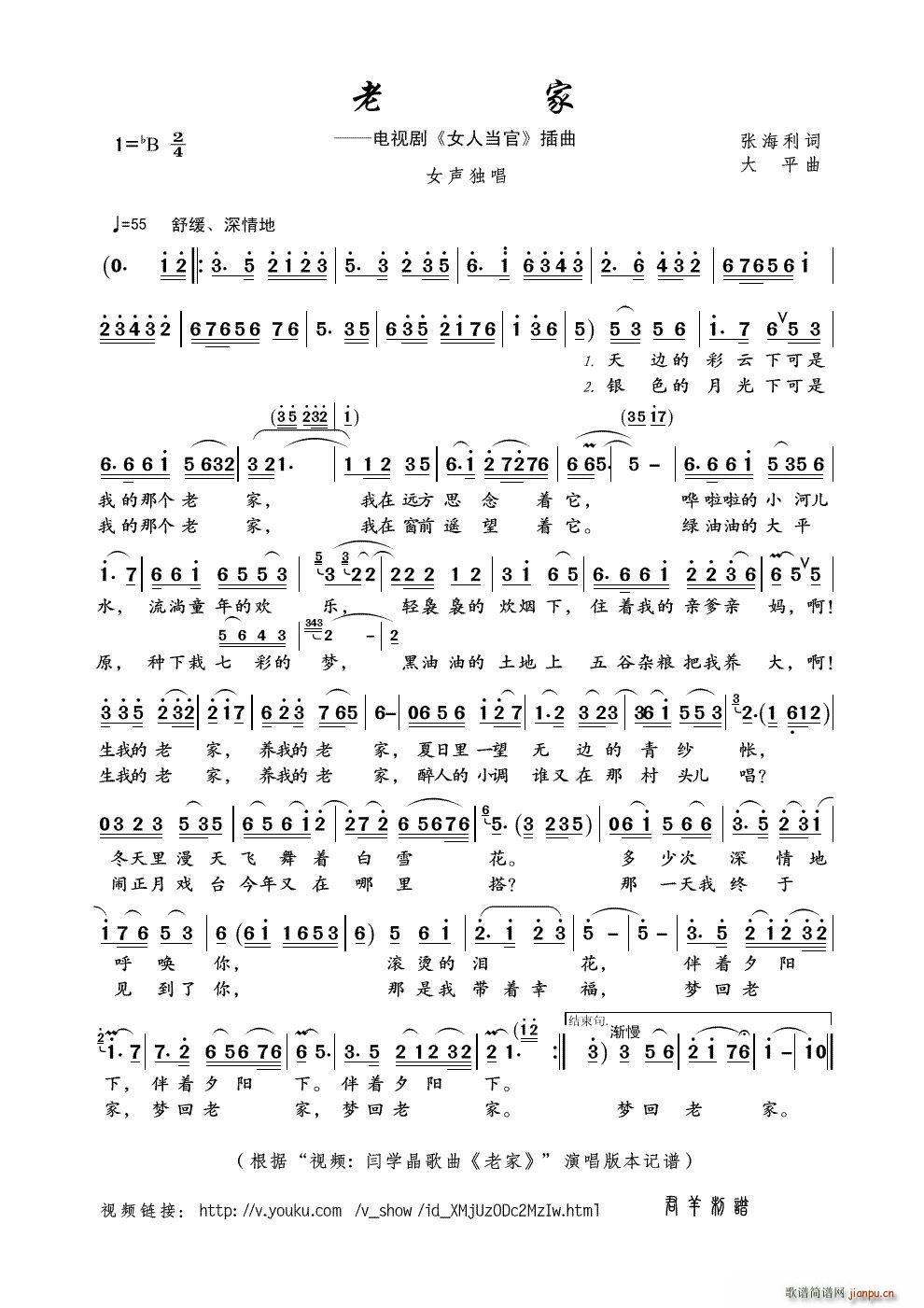 �ϼ� ҕ�l �Z�W(xu��)������ �ϼ� ��(ʮ�ּ�����)1