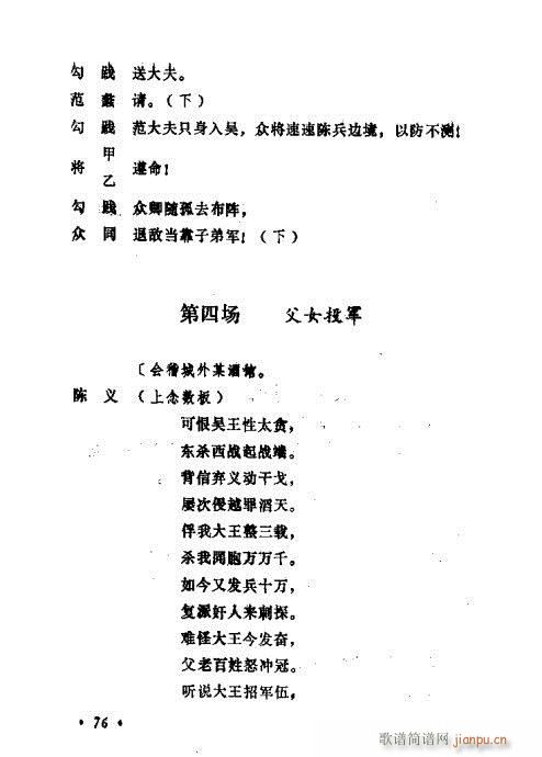 �������ݳ��������x��61-80(ʮ�ּ�����)16