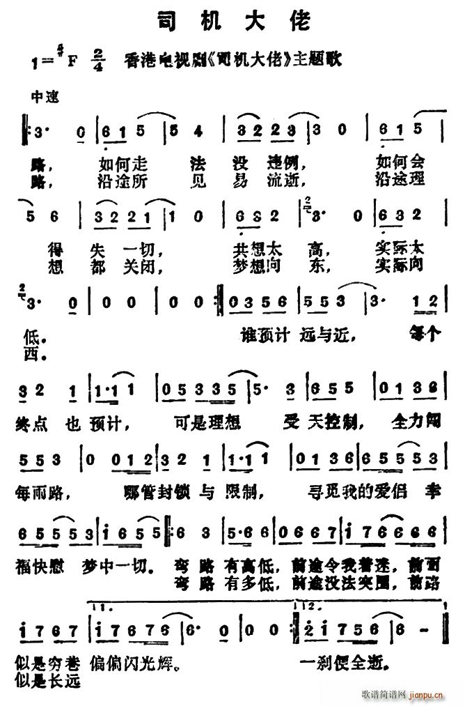 ˾�C���� ����ҕ�� ˾�C���� ���}��(ʮ�ּ�����)1