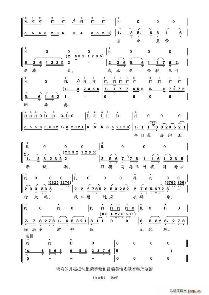 Խ�� ���֦ ��ƽ������ǻ��2�(y��)(Խ�����V)1