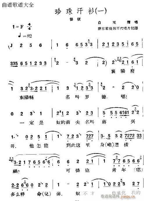 ���麹��(�������V)1