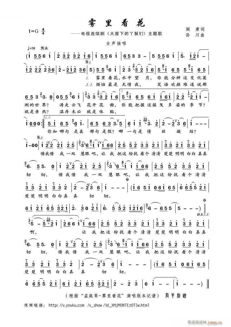 �F�￴��(���ָ��V)1