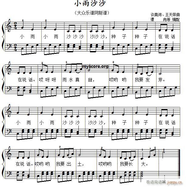 С��ɳɳ ��ͯ������������(����V)1