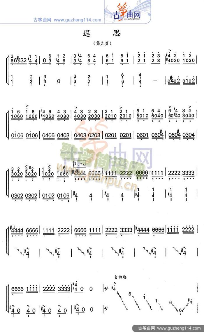 ��˼(�Ź~�P���V)9