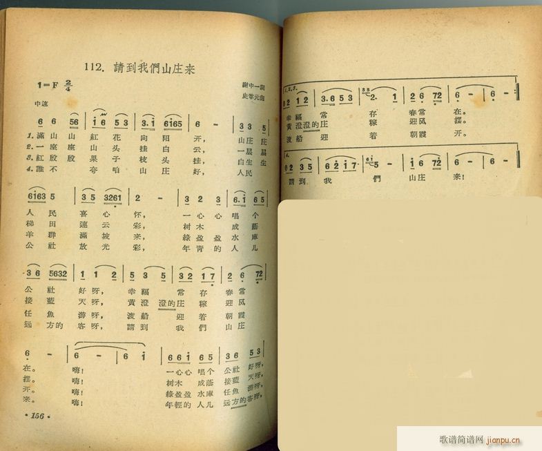 Ո���҂�ɽ�f��(l��i) �����V(ʮ�ּ�����)3