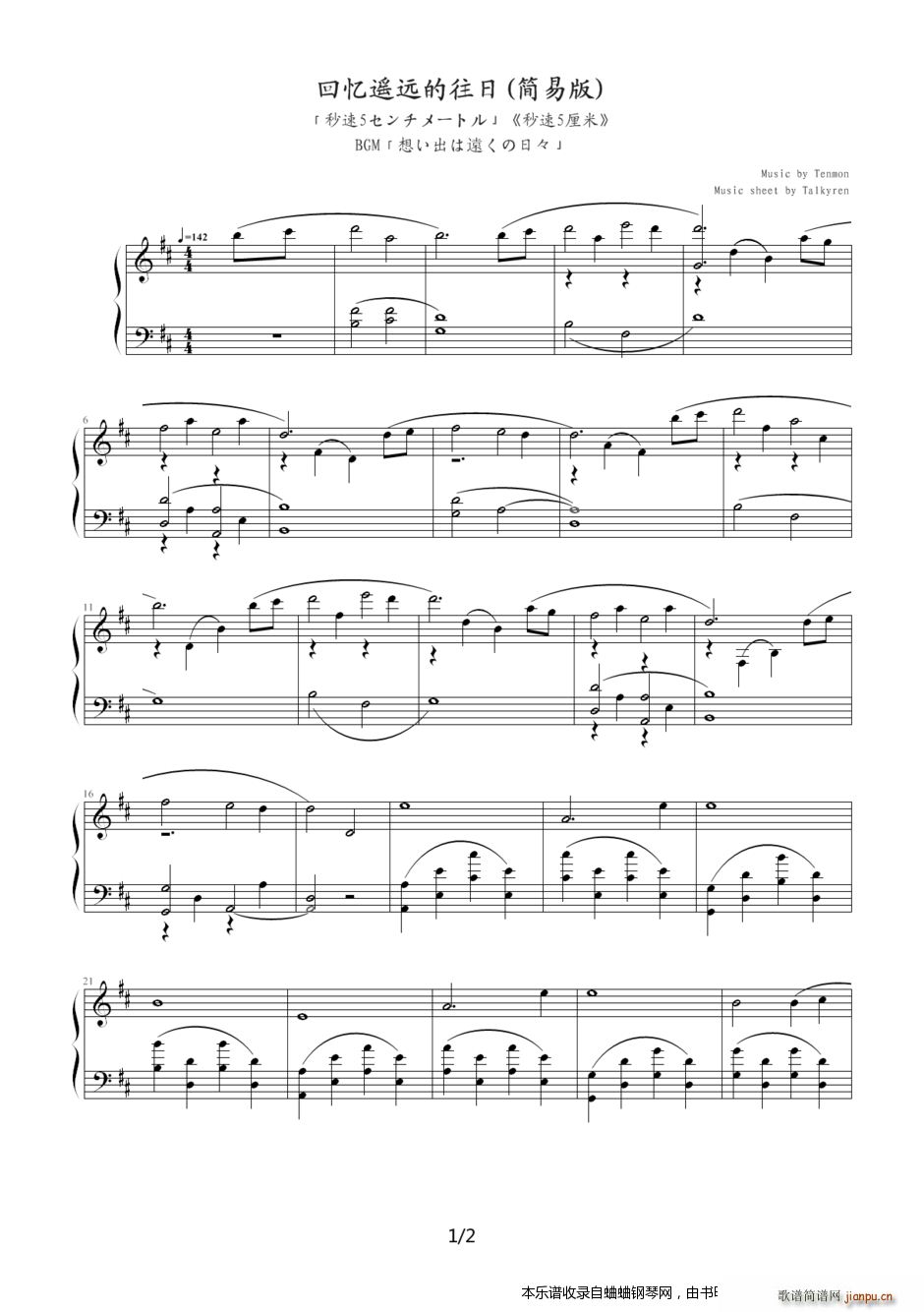 ��(d��ng)�� ����5���� BGM �뤤����h�����ա� �ؑ��b�h������ �ؑ��b�h������ ��(ji��n)�װ�(����V)1