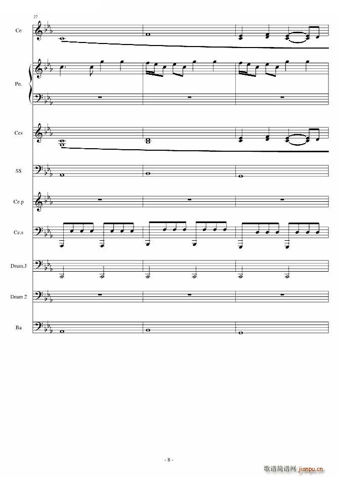 Rolling in the deep ��� ������(����V)8