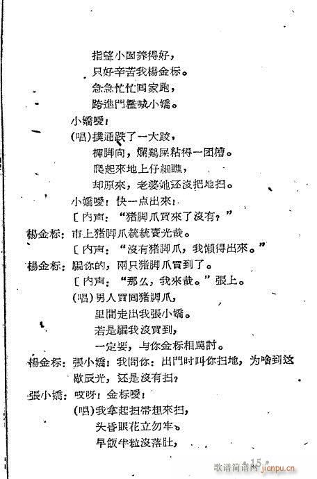 �ж�ɩ(Խ�����V)16