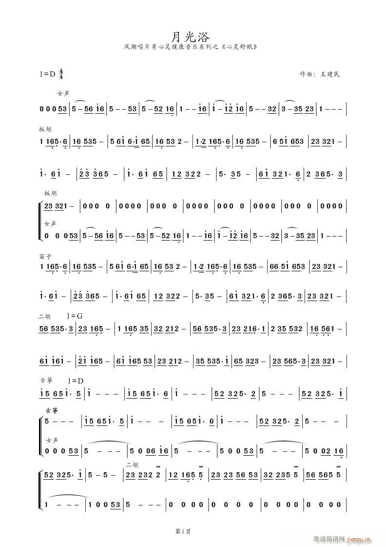 �¹�ԡ(���ָ��V)1