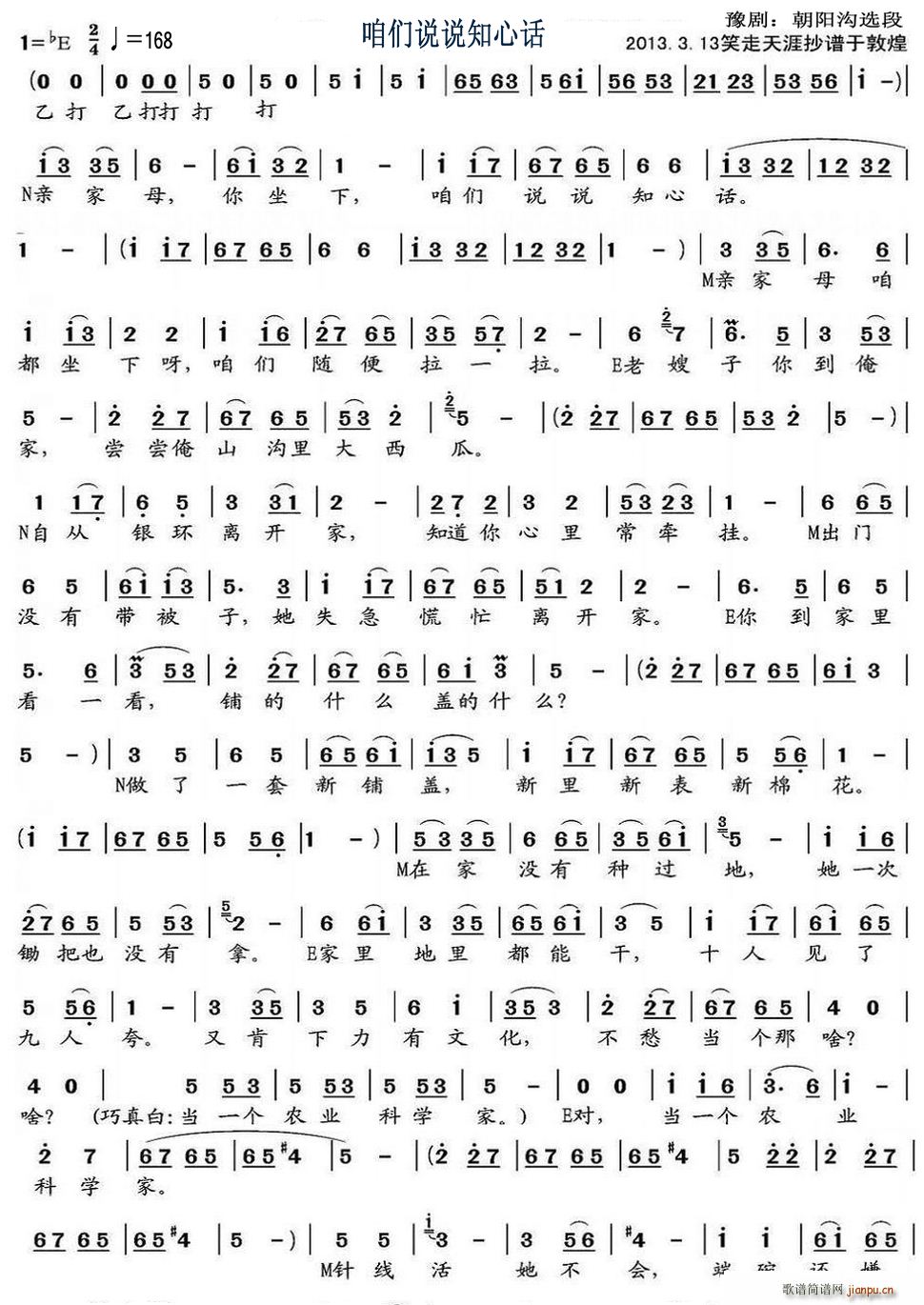 �ۂ��f(shu��)�f(shu��)֪��Ԓ(hu��) ԥ�����(y��ng)���x��(ԥ�����V)1