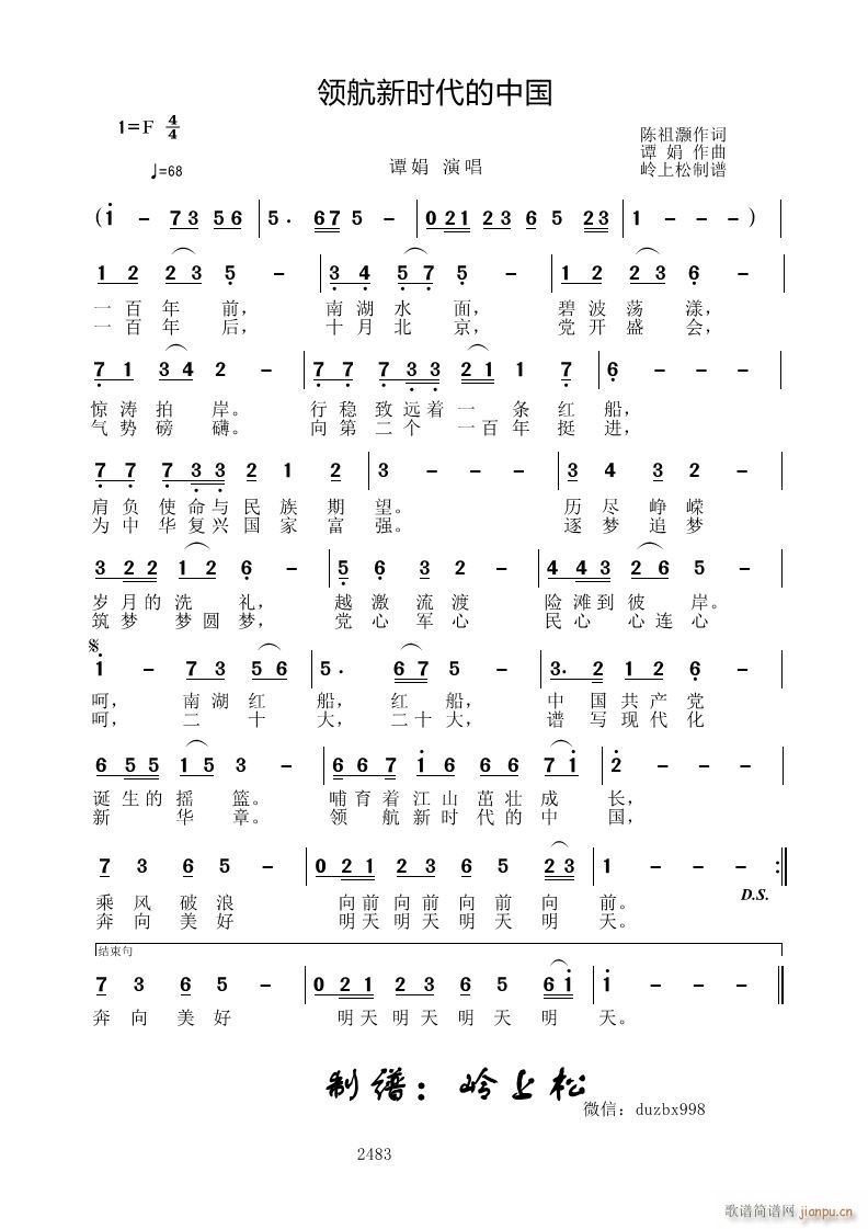 �I(l��ng)���r(sh��)�����Ї�(���ָ��V)1