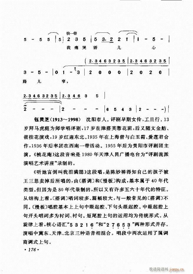 �u����(zh��)�������x��121 180(�������V)56