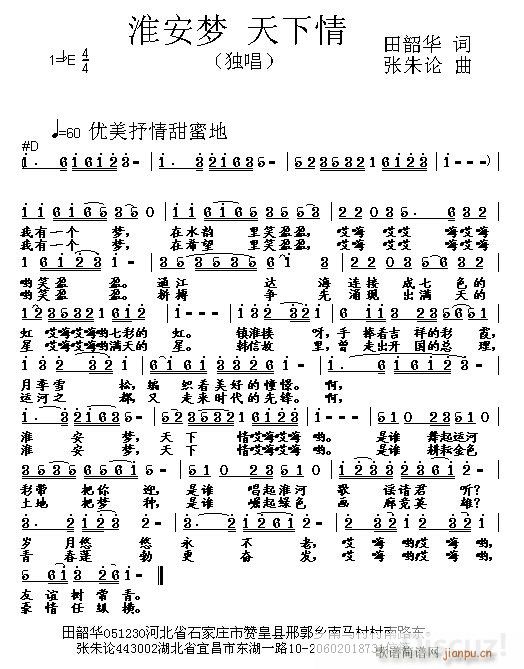 ������(m��ng) ������ �����A(ʮ�ּ�����)1