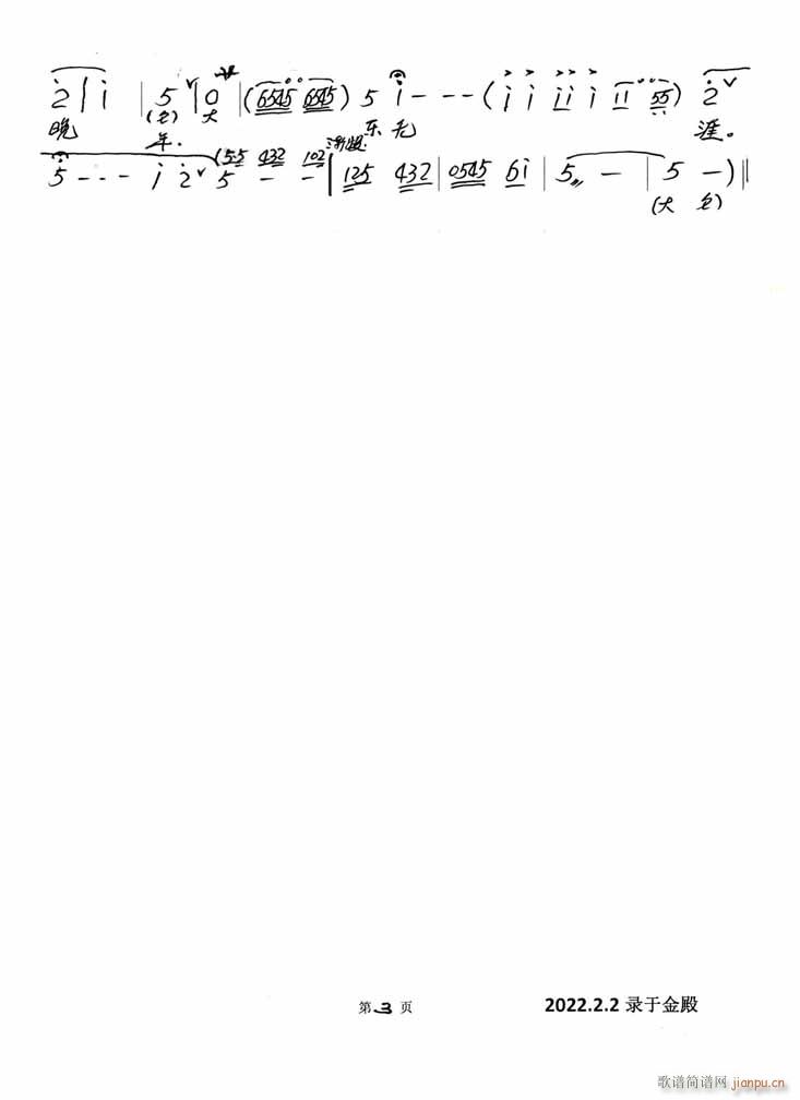 ü��(h��) �������� �ҽ�һ��(ʮ�ּ�����)3