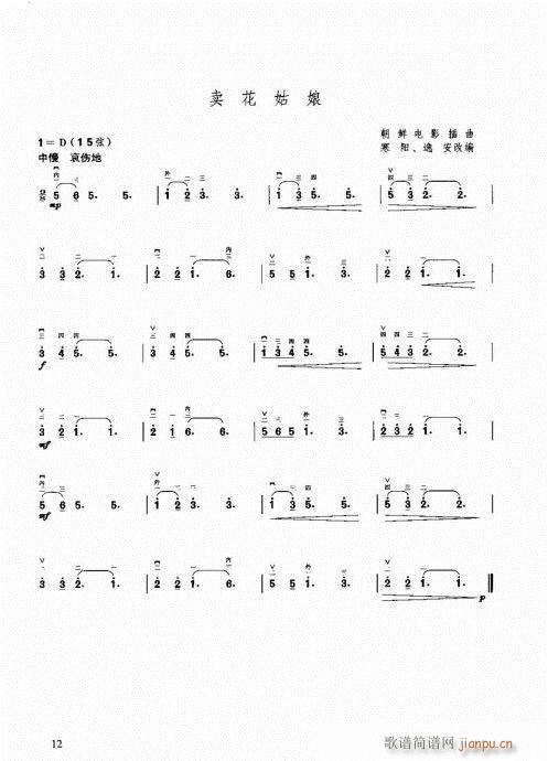 ǰ��-25(�����V)14