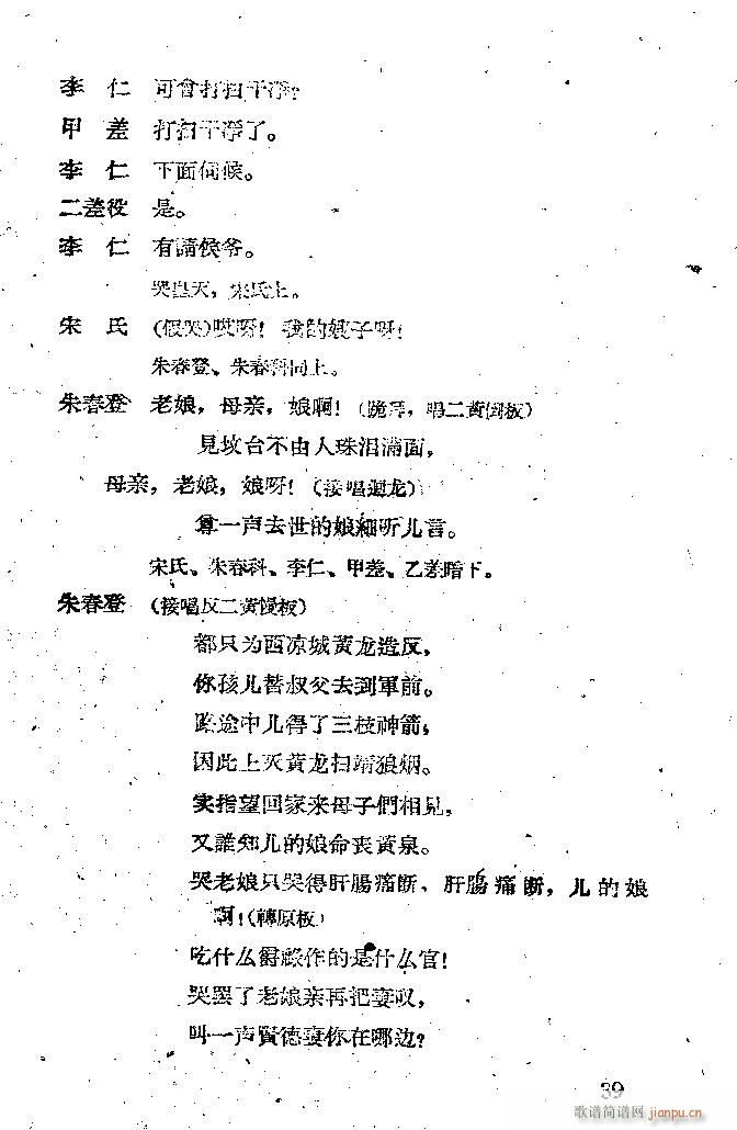 ���� ���ӛ �̳����ݳ���(�������V)39