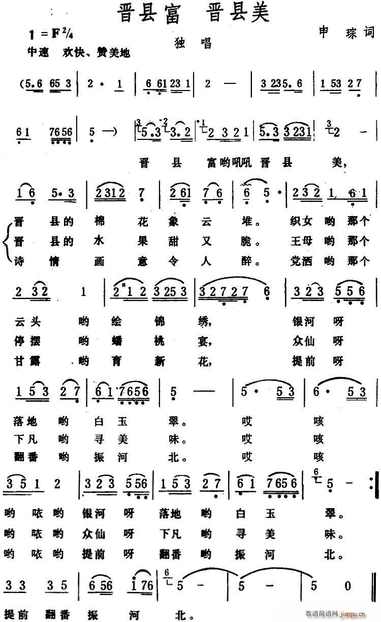 �x�h�� �x�h��(���ָ��V)1