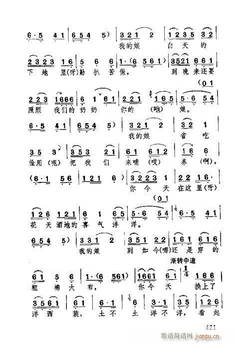 �������421-452(ʮ�ּ�����)1