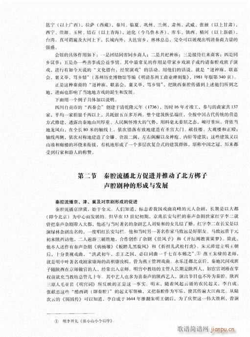 �Ї���ǻ281-297(ʮ�ּ�����)6