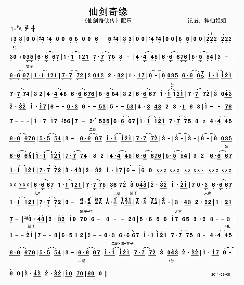 �Ʉ��澉(���ָ��V)1