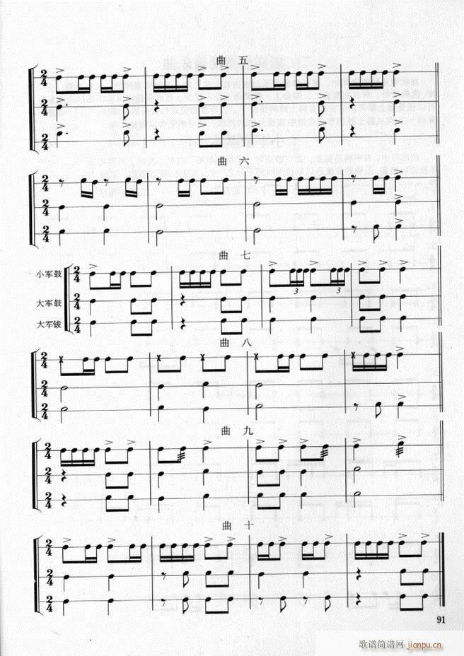 ܊��(l�� )� ��̖꠴����(l�� )��(sh��)�ý̳� 61 108(ʮ�ּ�����)31