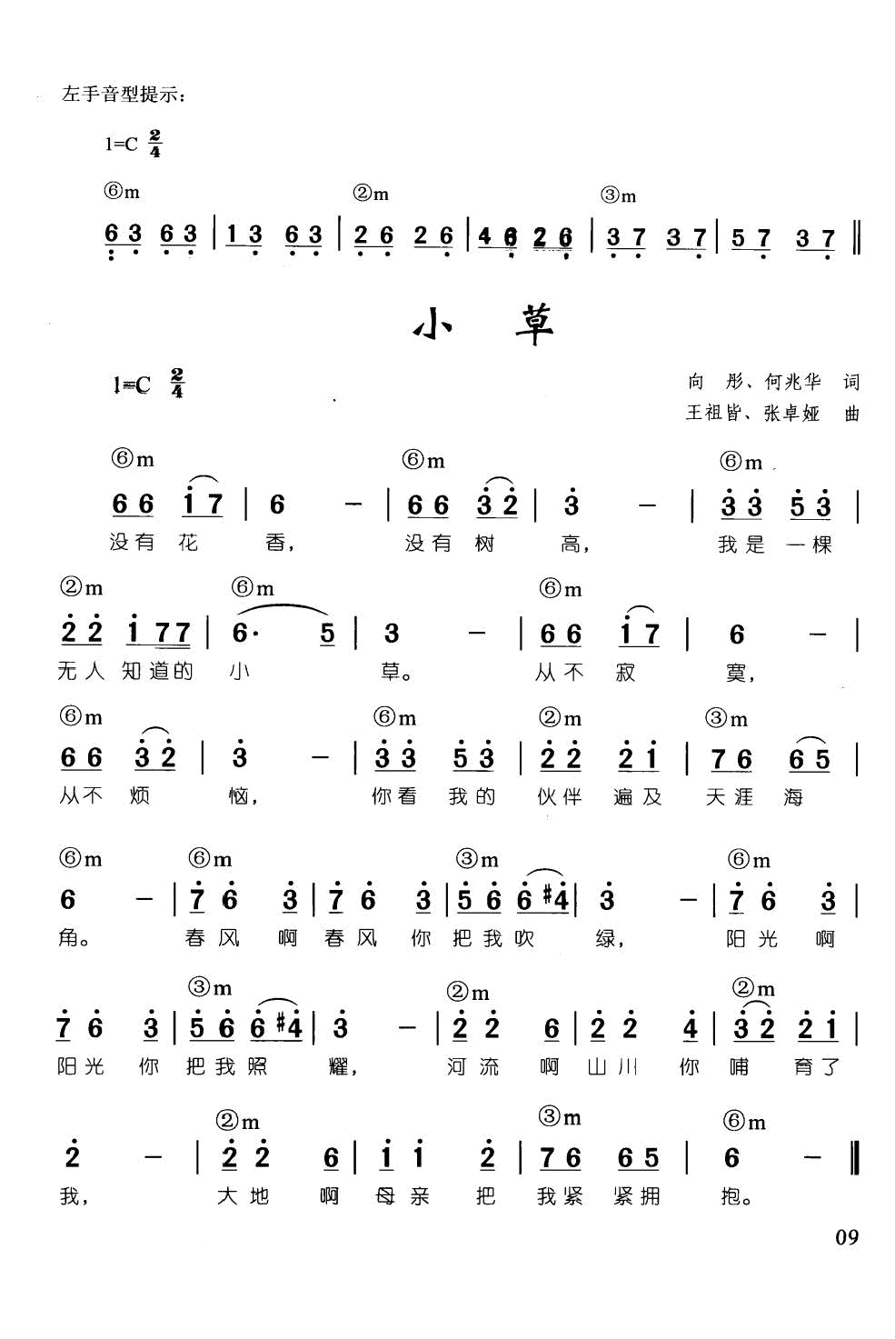 С�� ���� ��ټ��d��������68��(����V)1