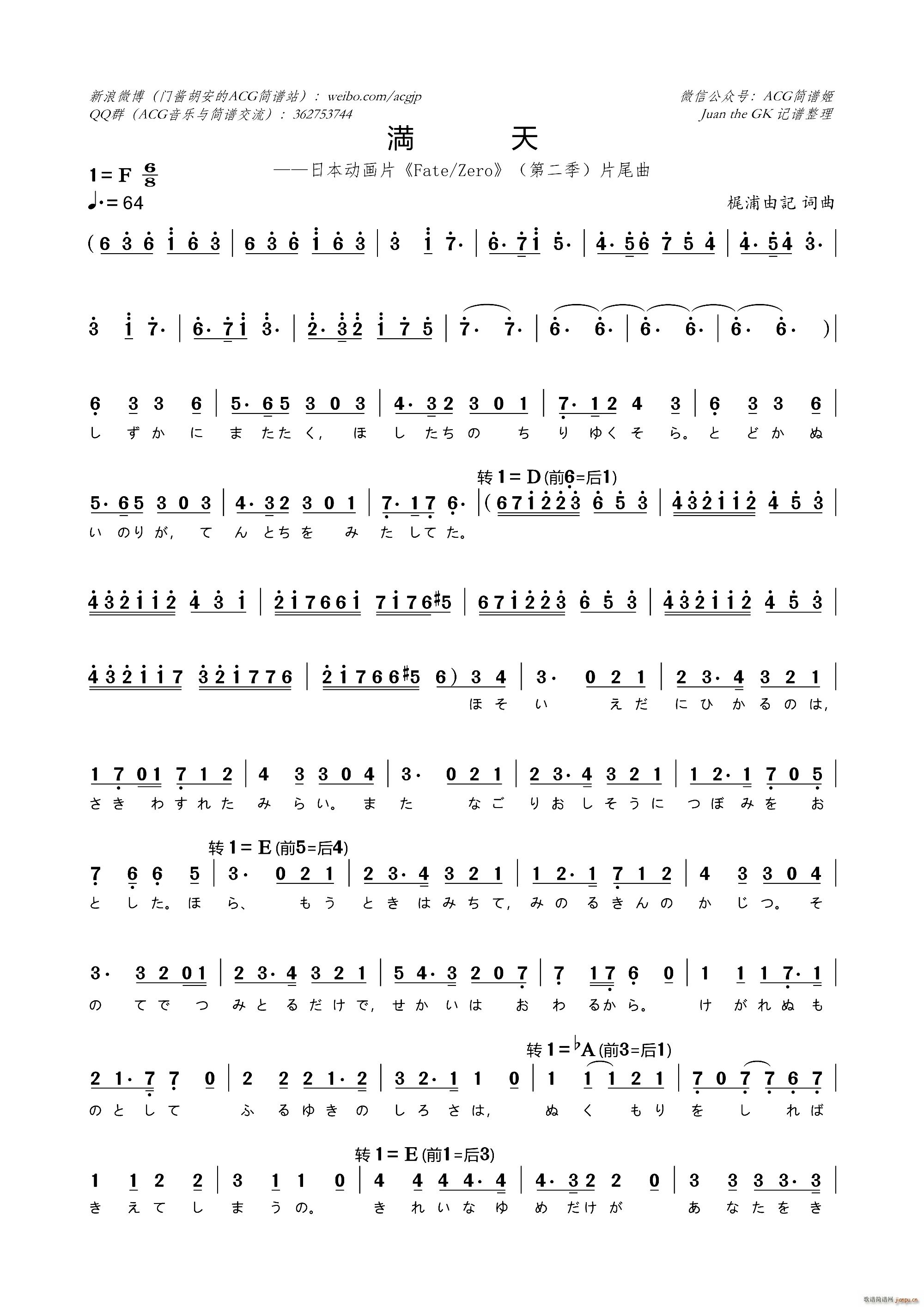 �� �M(m��n)�� �ձ���(d��ng)��(hu��)Ƭ Fate Zero Ƭβ��(ʮ�ּ�����)1