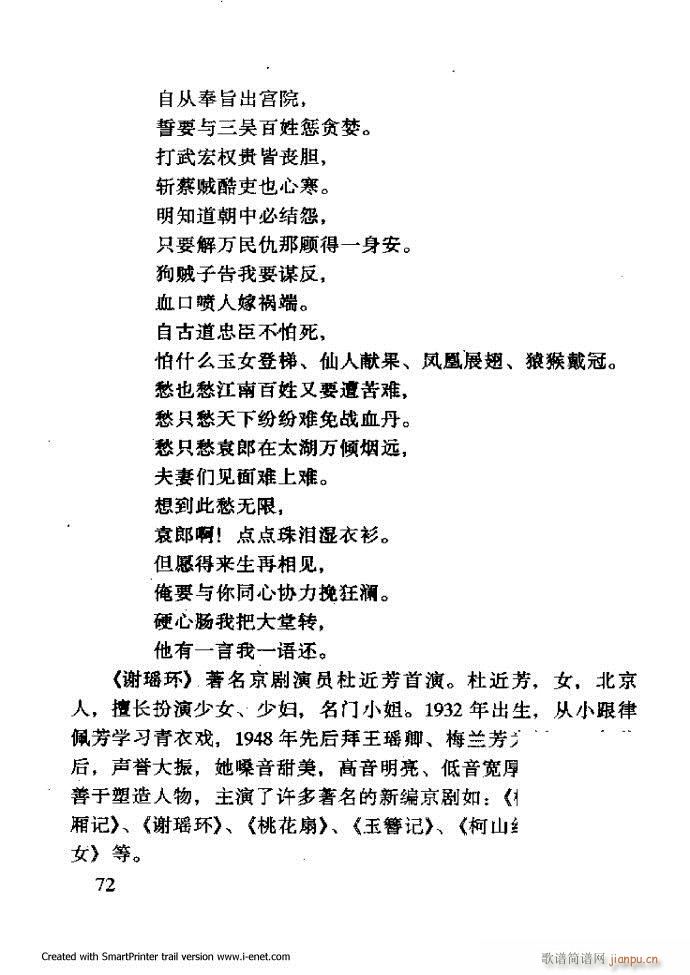 ���A�������μ��� 61 120(�������V)12