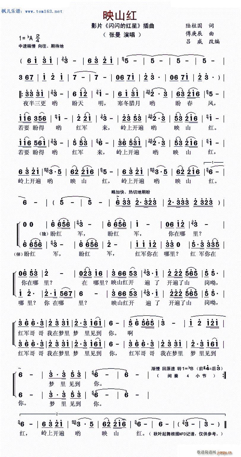 ӳɽ�t ӰƬ �W�W�ļt�� ����(ʮ�ּ�����)1