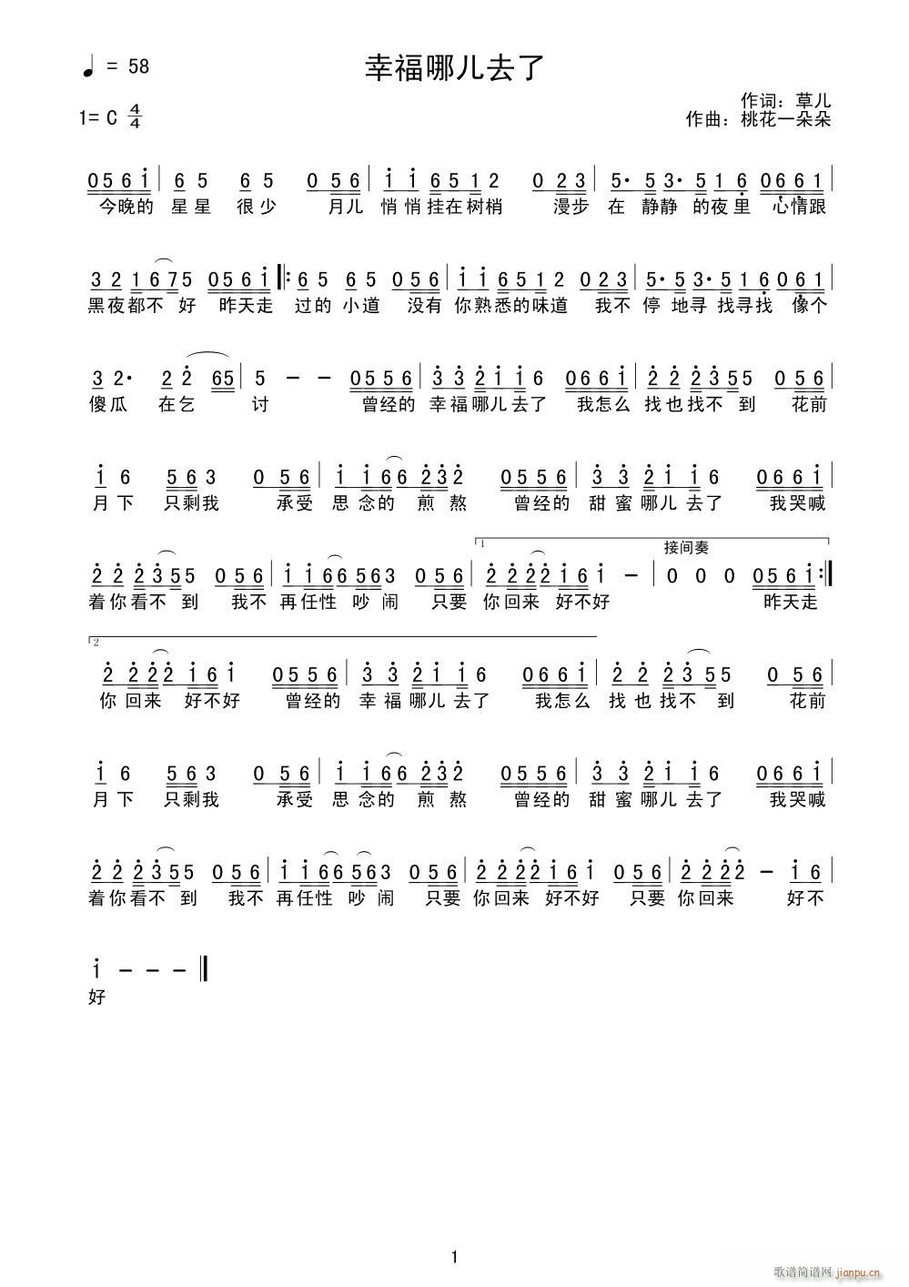 �Ҹ��ă�ȥ��(���ָ��V)1