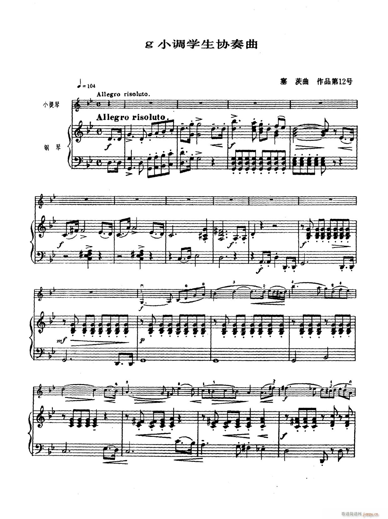 gС�{�W(xu��)���f(xi��)���� ������Ʒ��12̖(С�����V)1