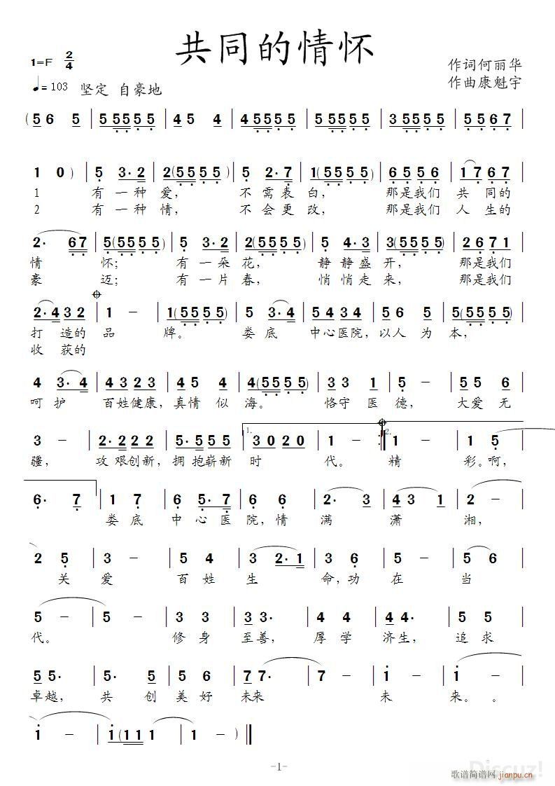 ��ͬ�����(���ָ��V)1